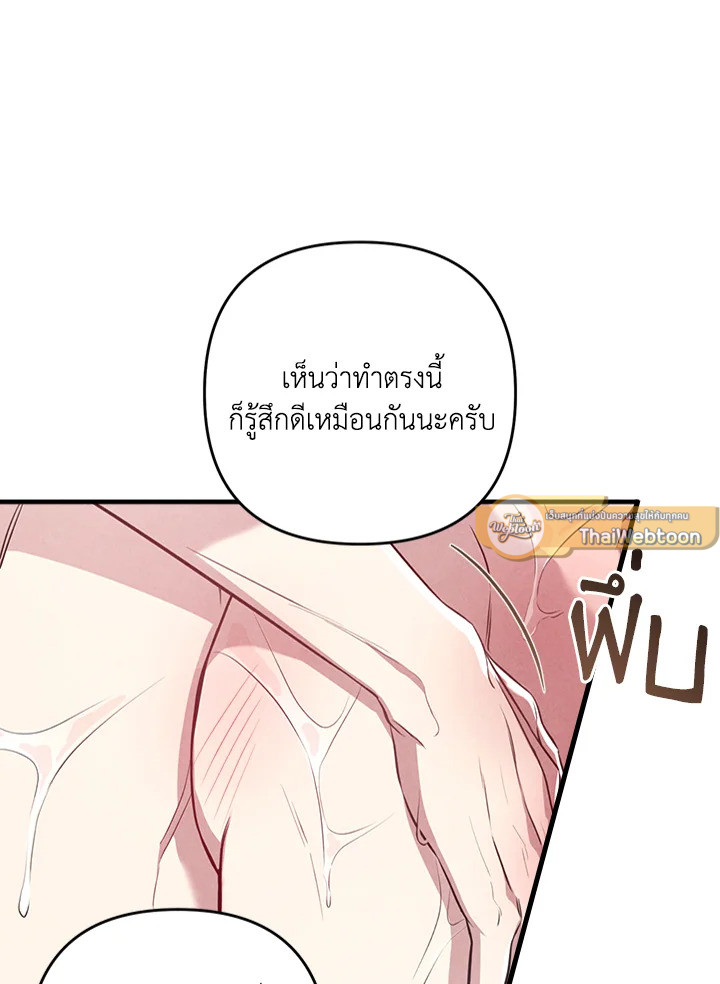 หน้า 90