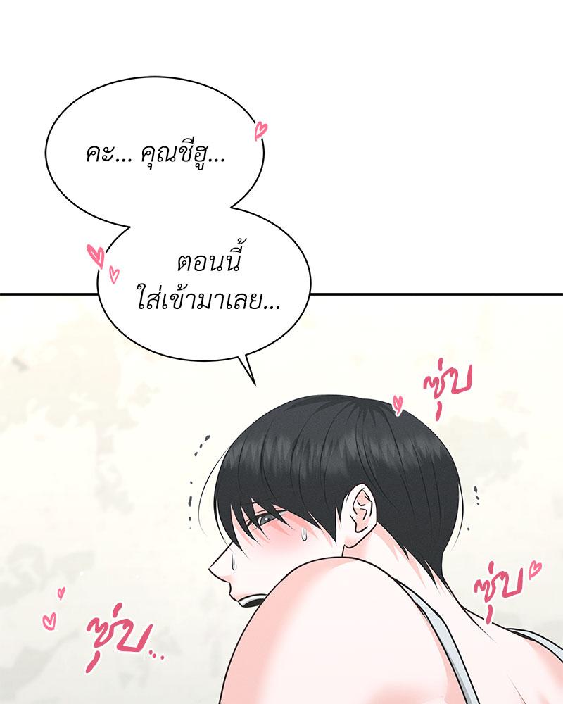 หน้า 85
