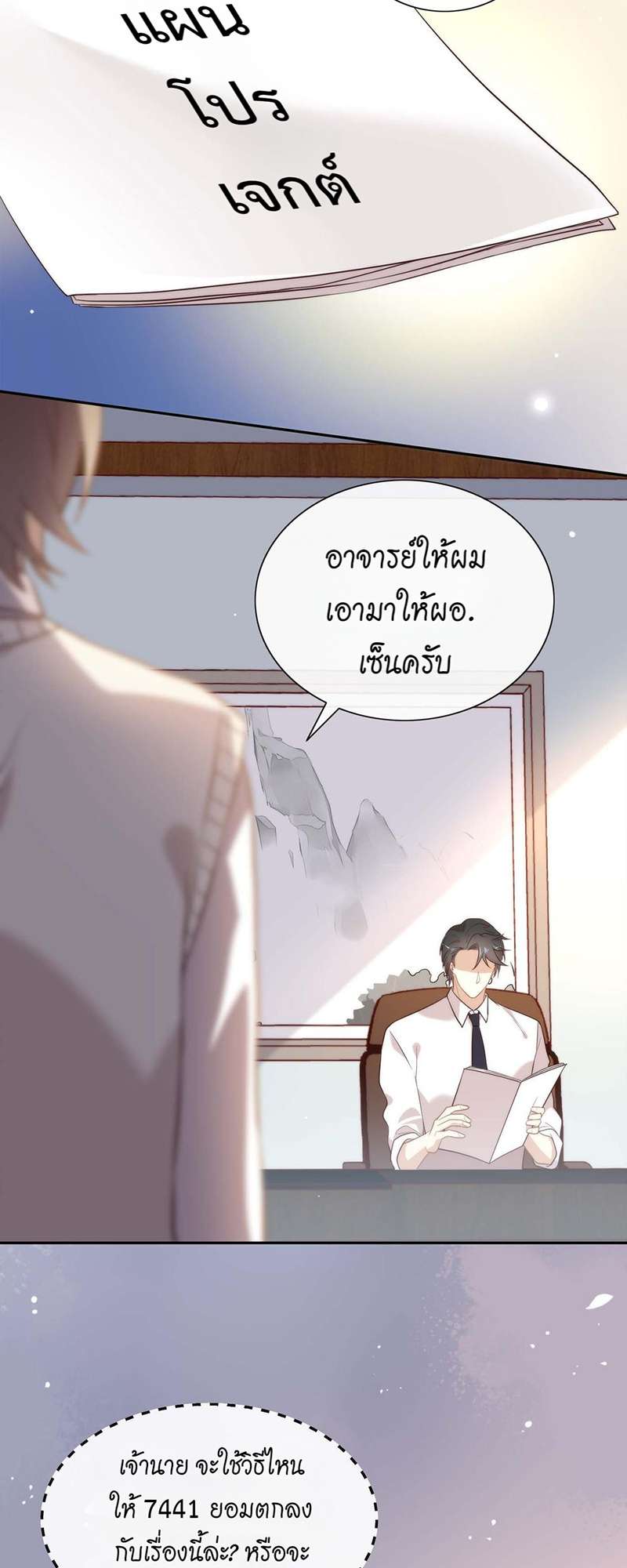 หน้า 24