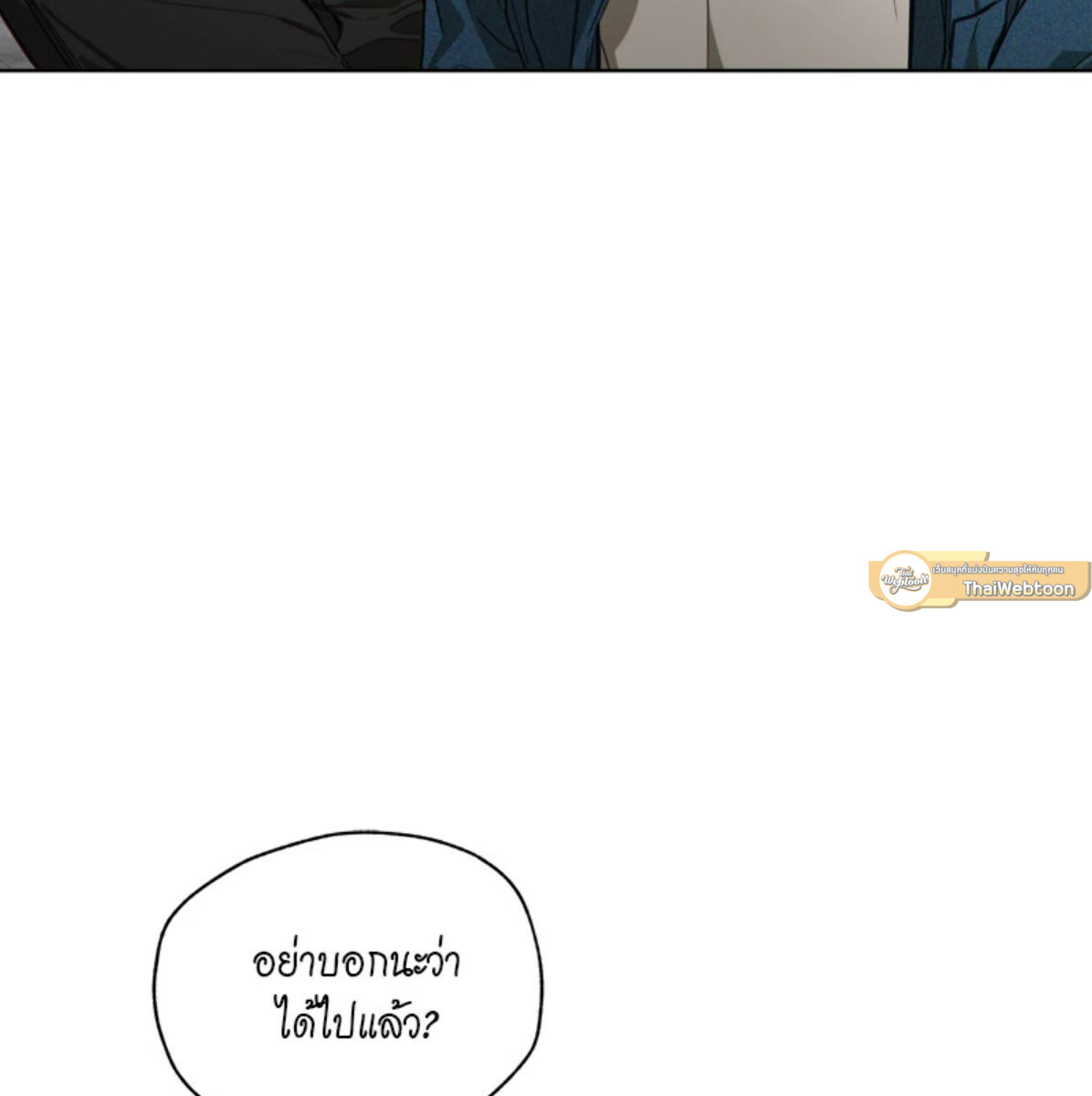 หน้า 106