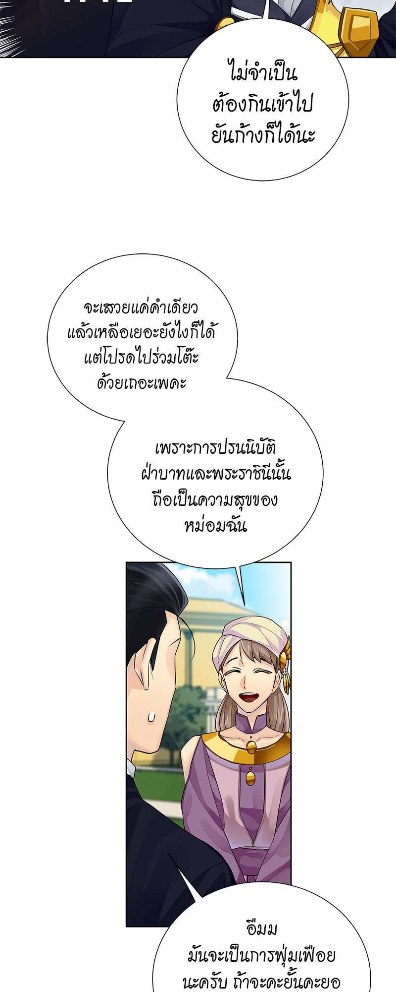 หน้า 31