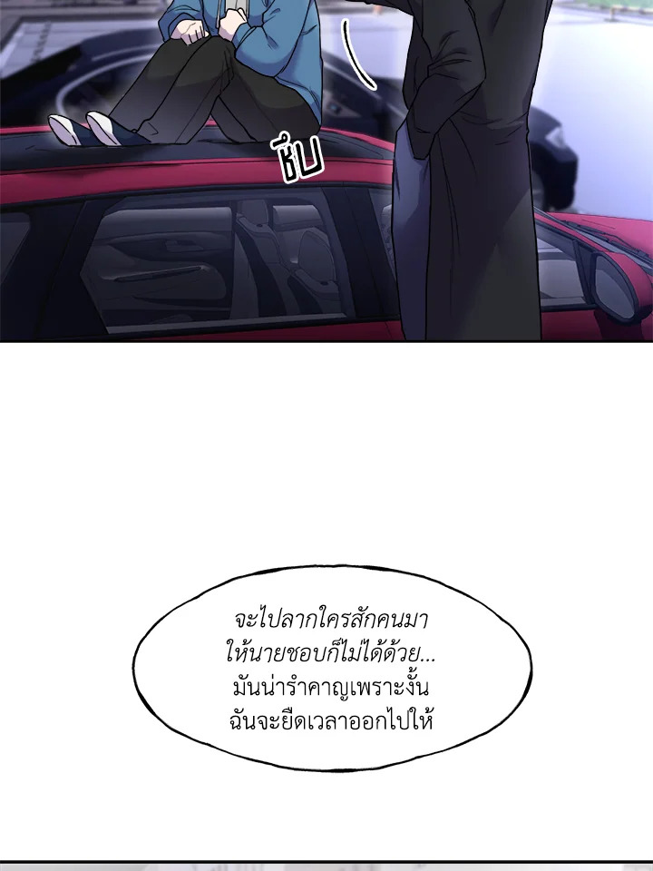 หน้า 71