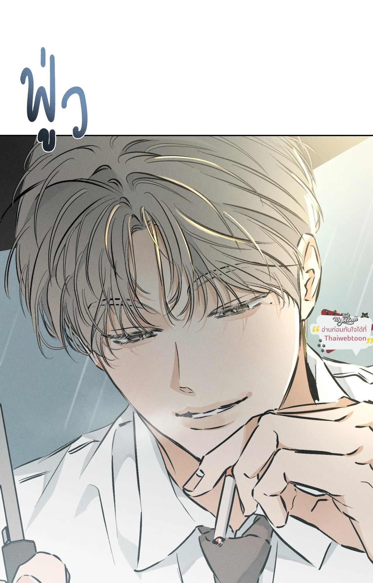 หน้า 77