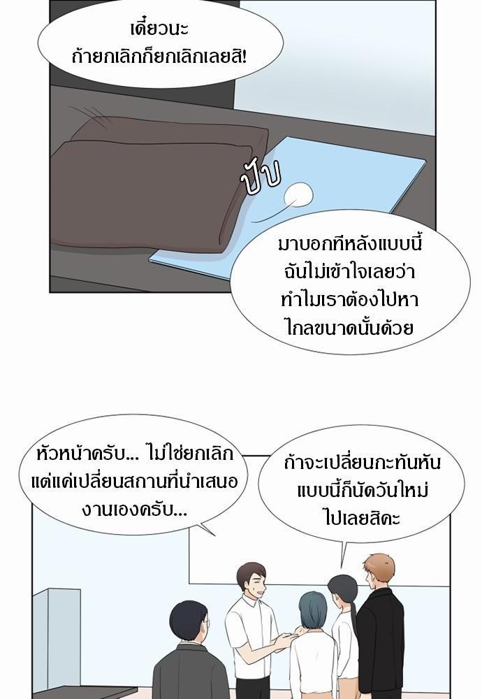 หน้า 40