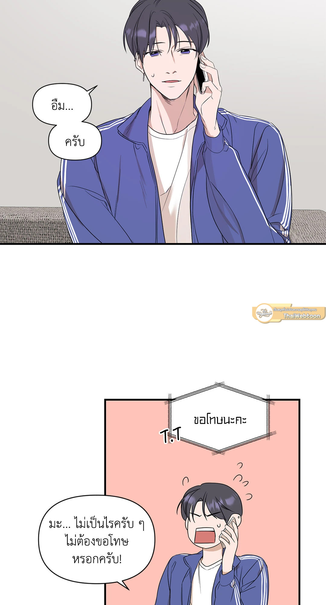 หน้า 19