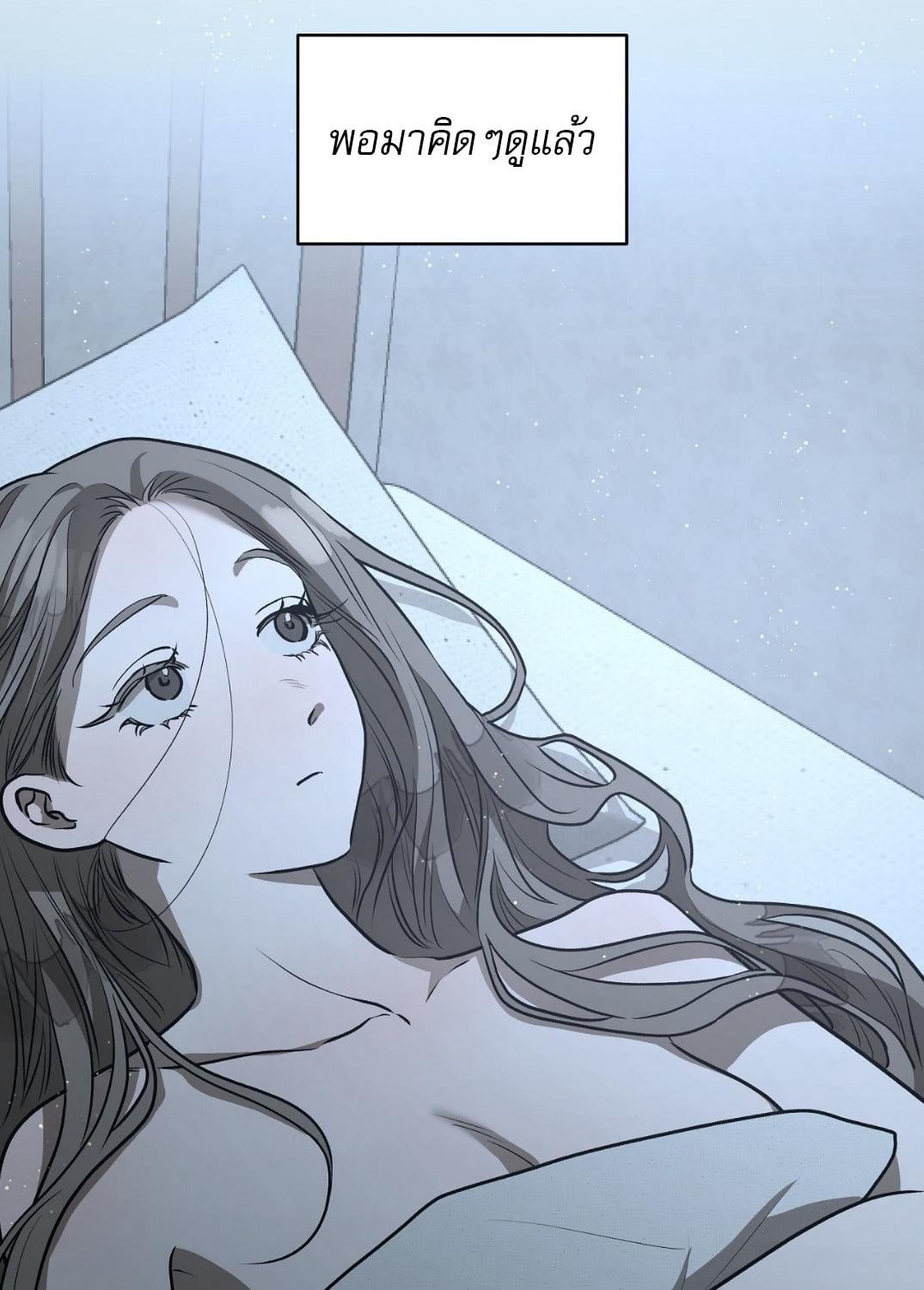 จับปลาแต่ได้เงือกซะงั้น | Can you catch mermaids while fishing? ตอนที่ 16 - รูปที่ 2