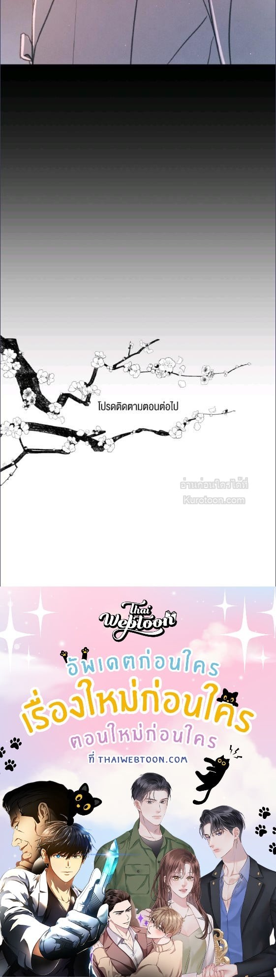 หน้า 81