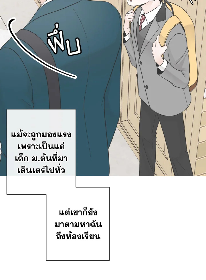 หน้า 69