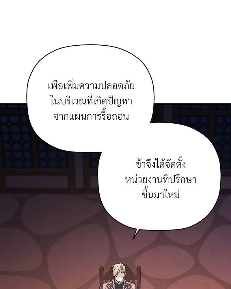 หน้า 122
