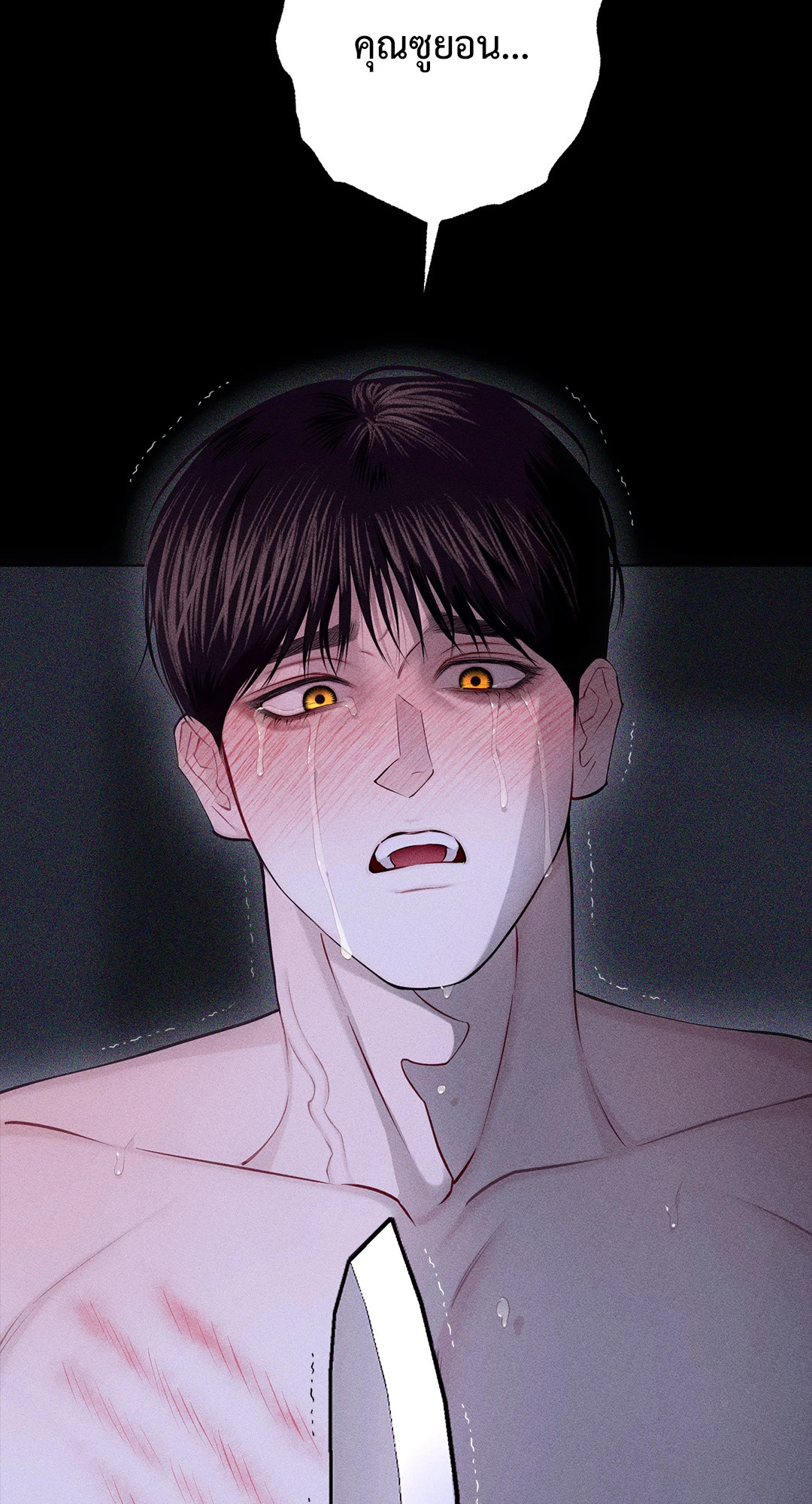 หน้า 121