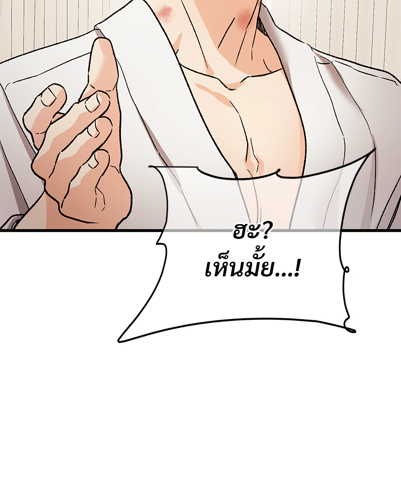 หน้า 106