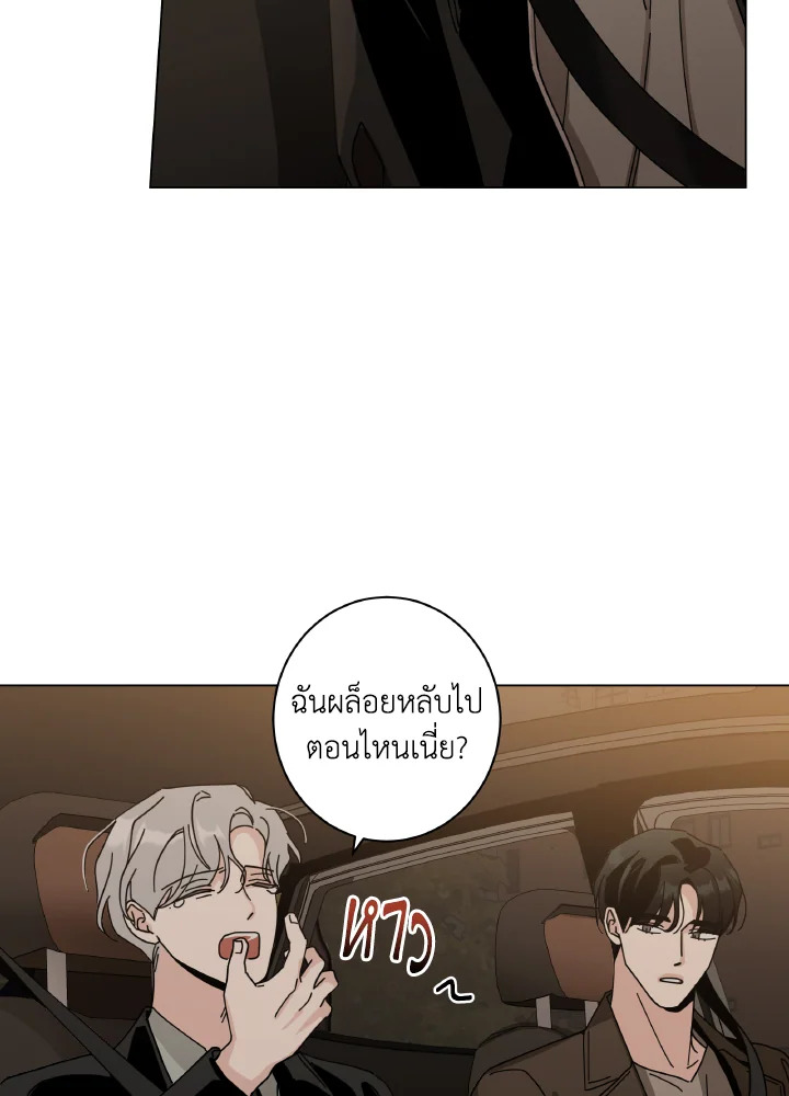 หน้า 88