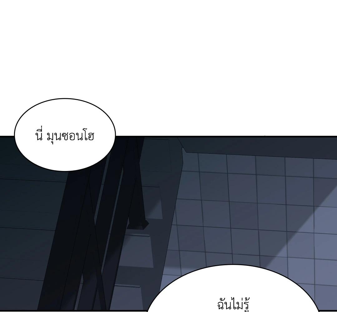 หน้า 138