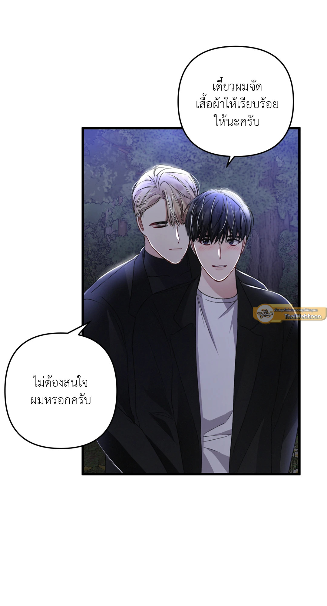 หน้า 50