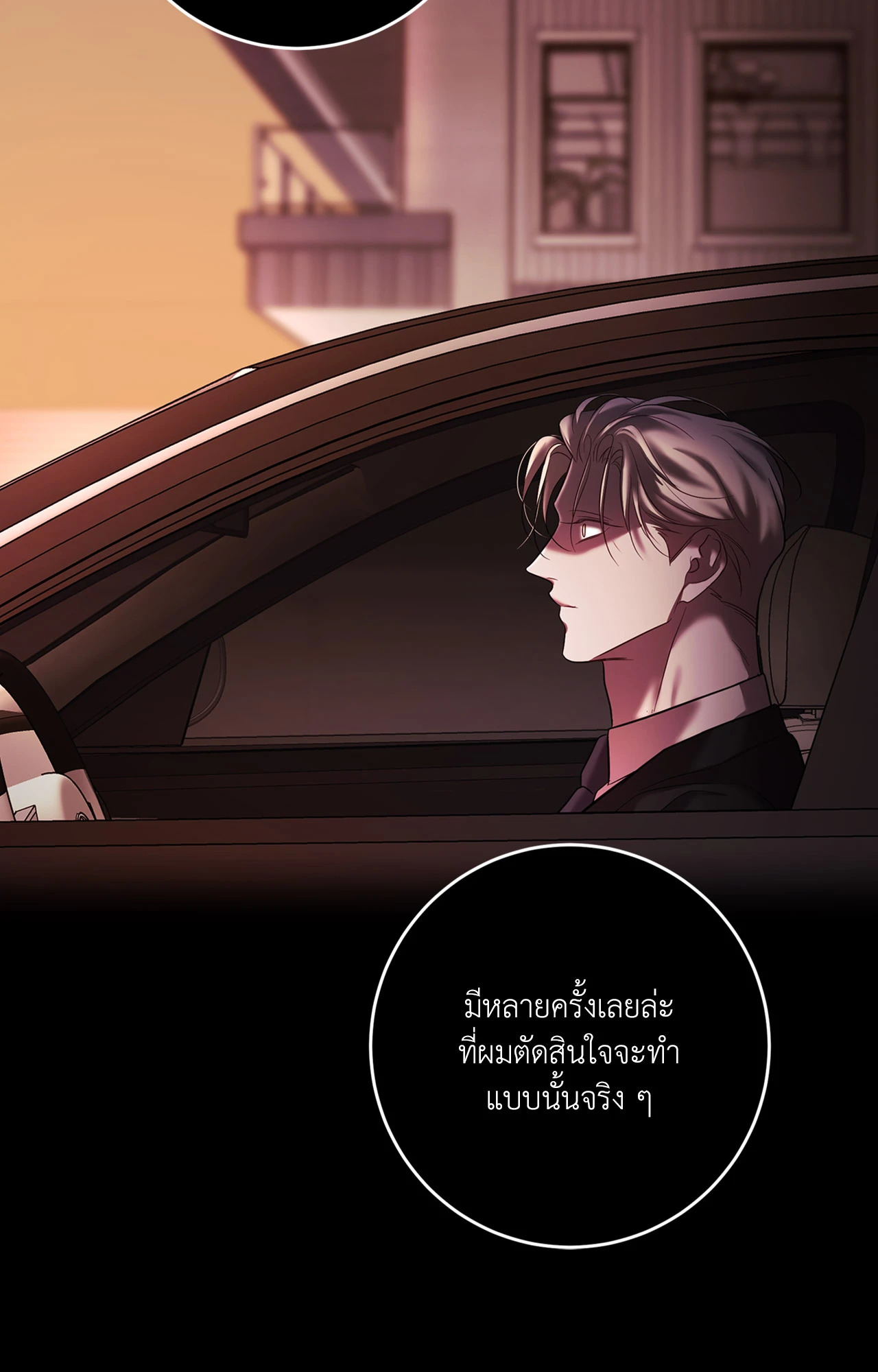 หน้า 94