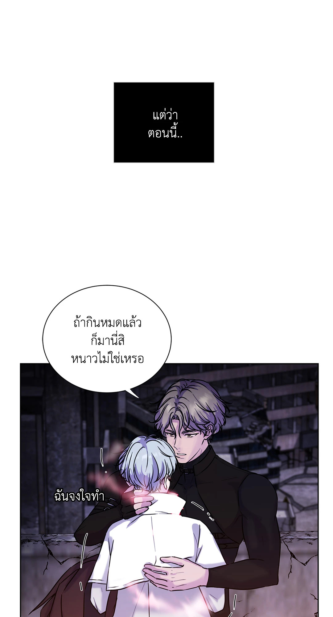หน้า 84