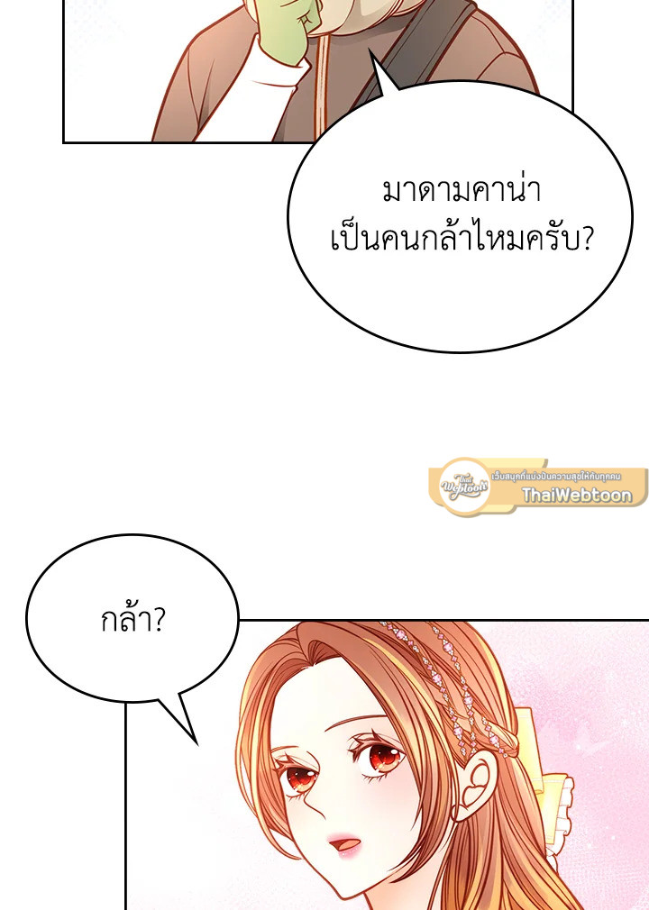 ห้องเสื้อแห่งความลับของดัชเชส | The Duchess’s Secret Dressing Room ตอนที่ 112 - รูปที่ 2