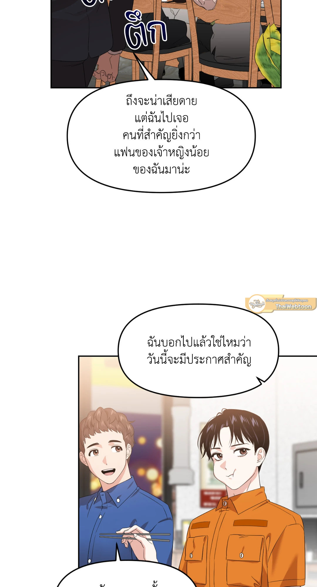 หน้า 67