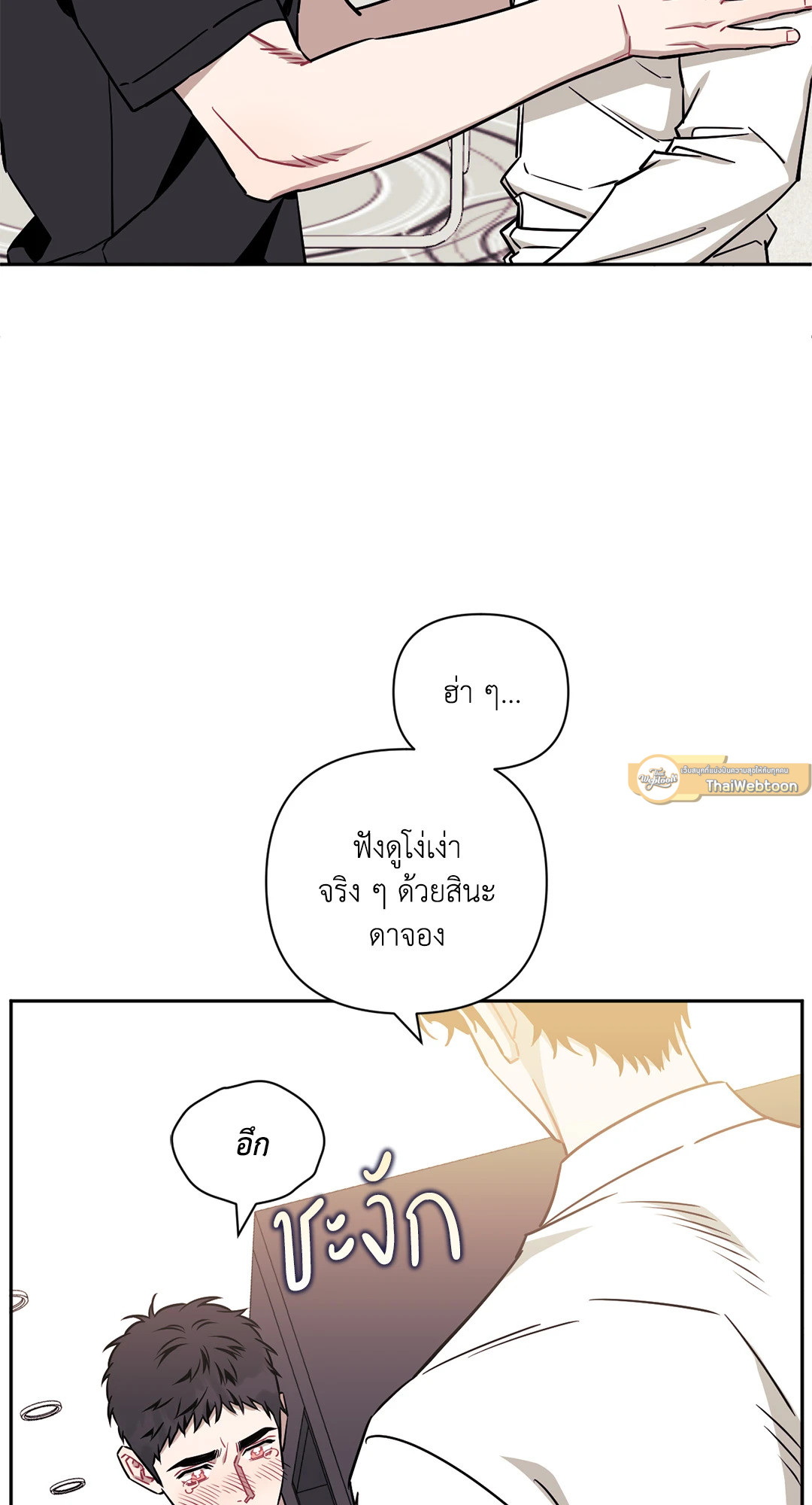 หน้า 75