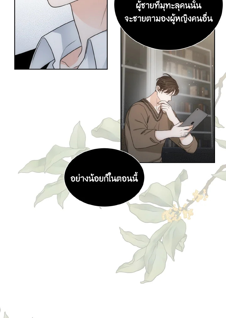 หน้า 50