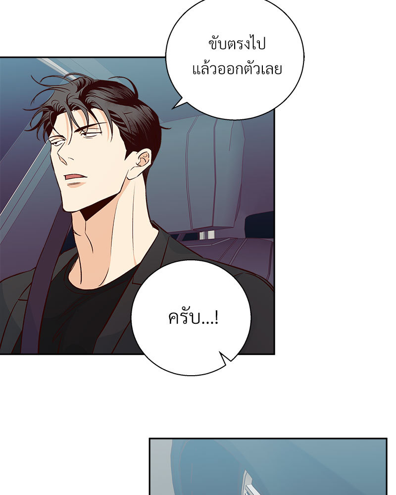 หน้า 79