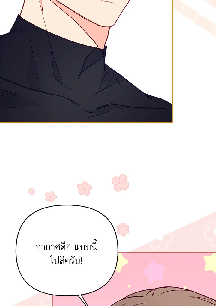 หน้า 87