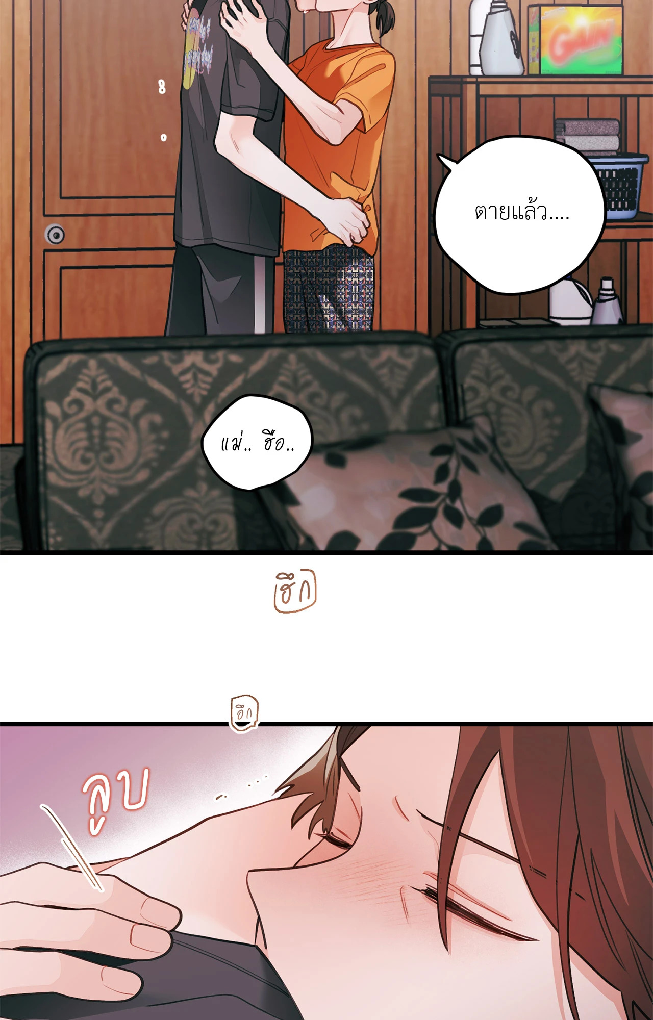 หน้า 73