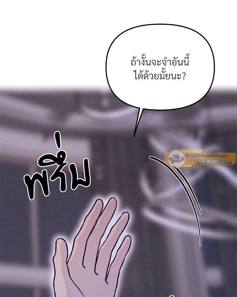หน้า 96