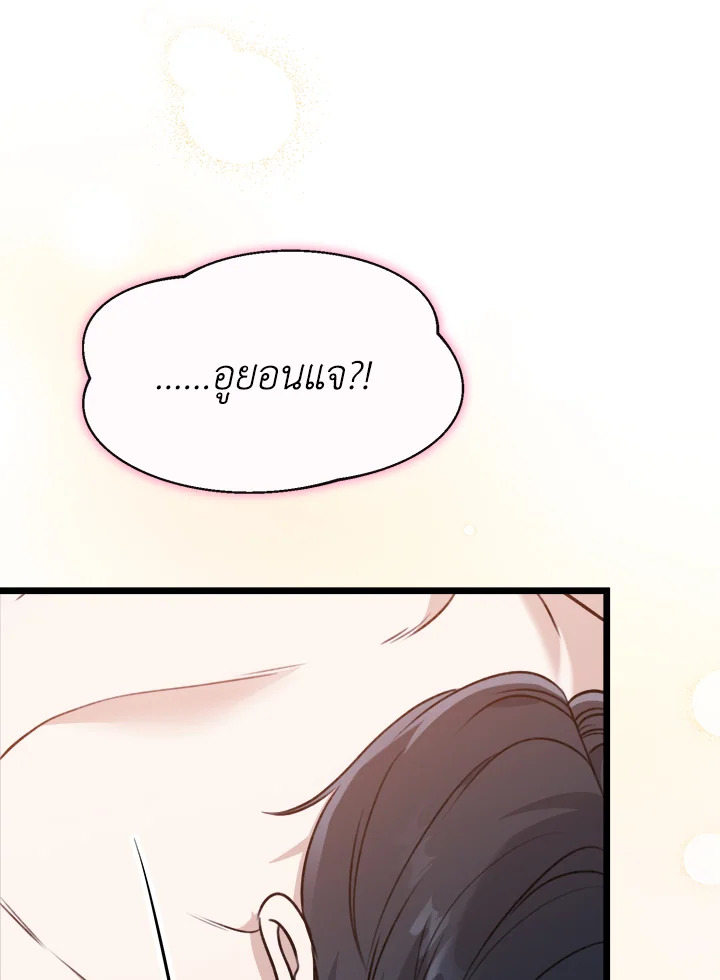 หน้า 129