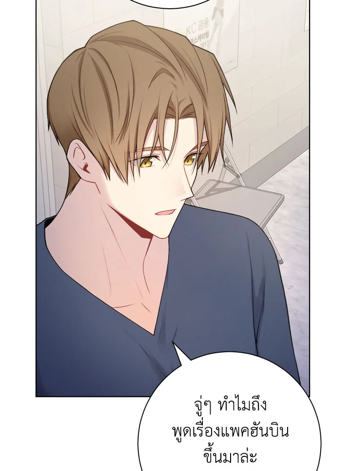 หน้า 85