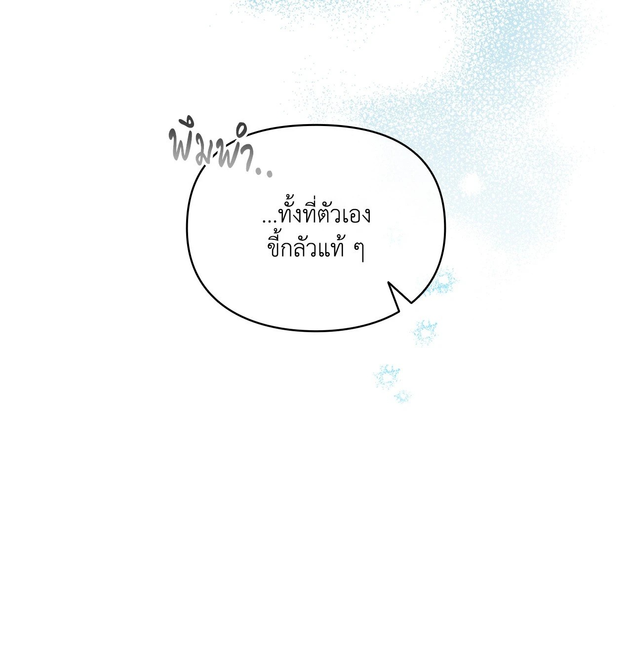 หน้า 92