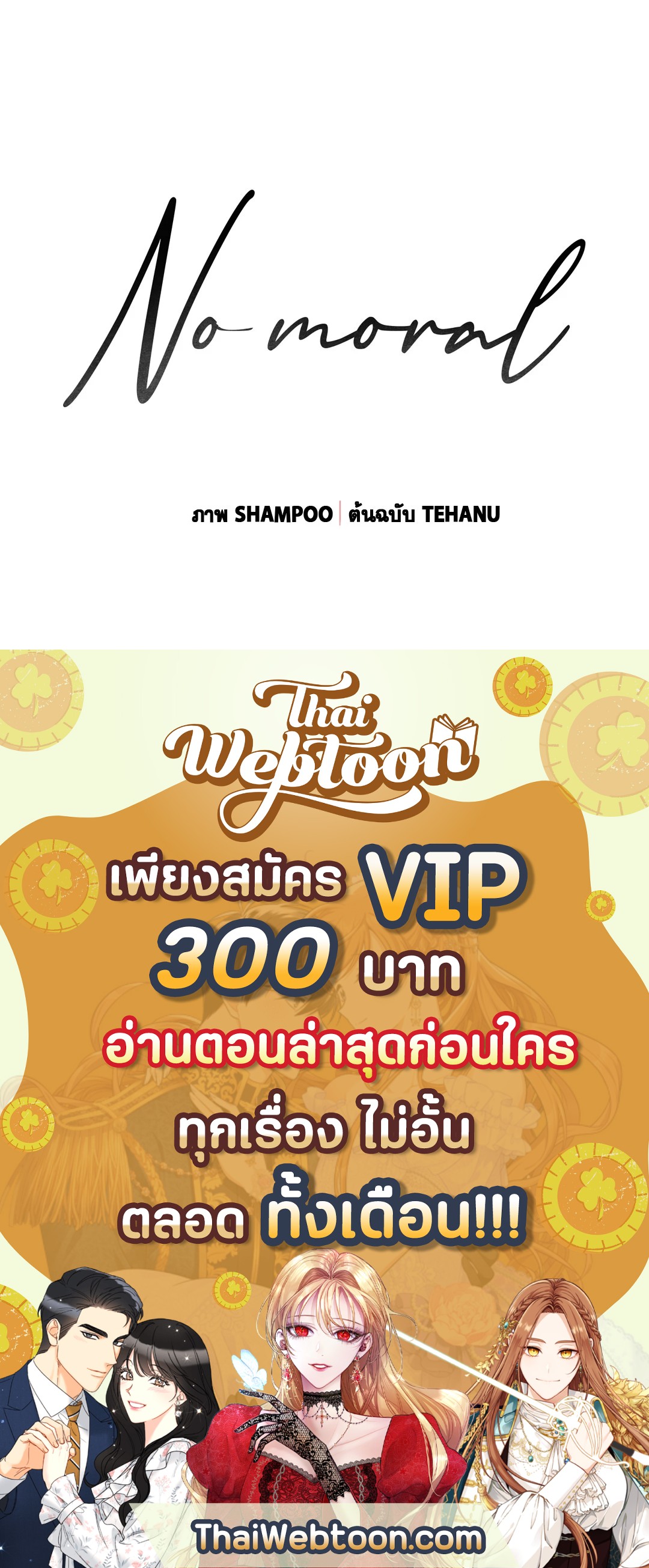 หน้า 81