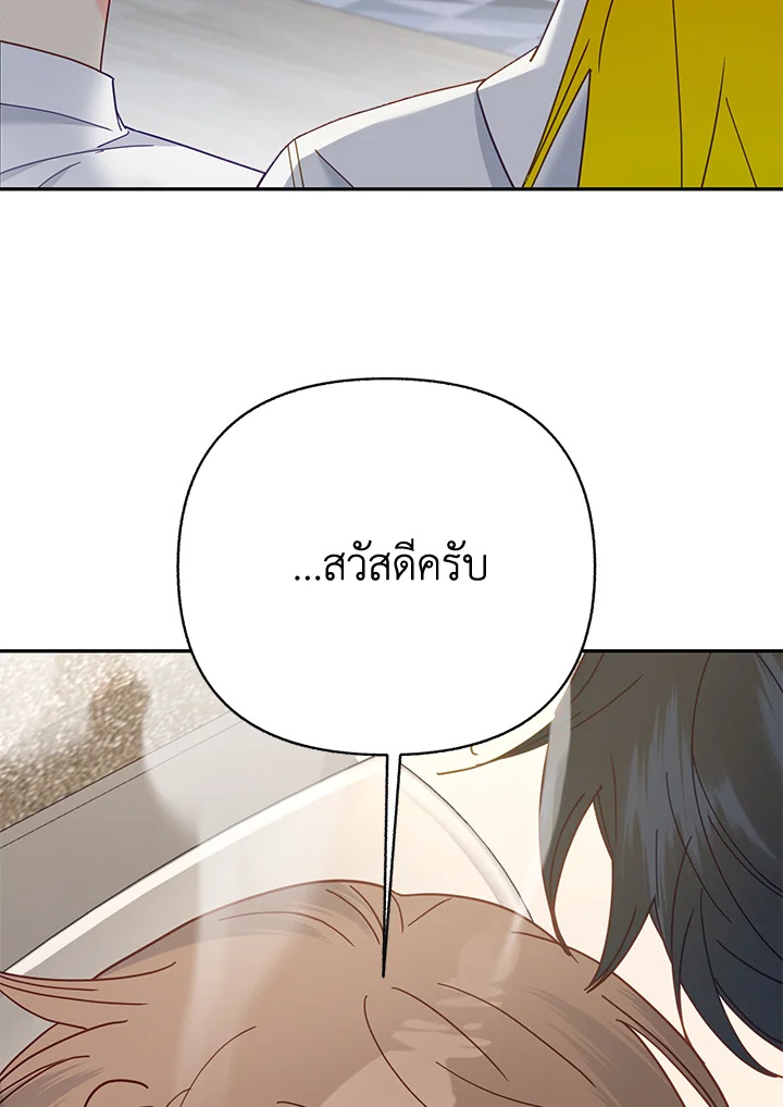 หน้า 93