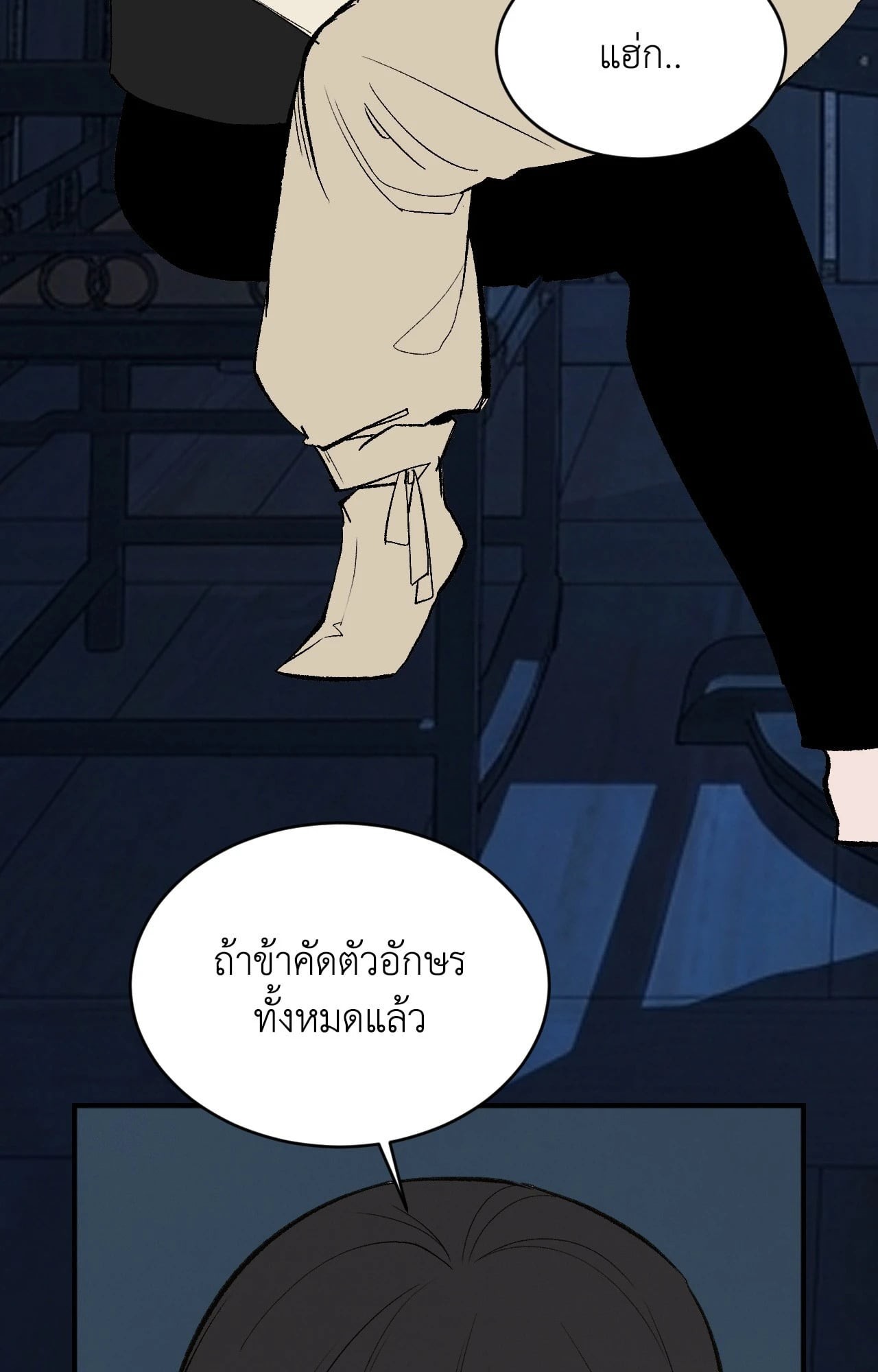 หน้า 70