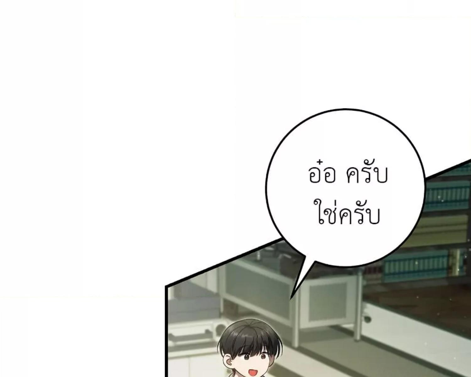 หน้า 129