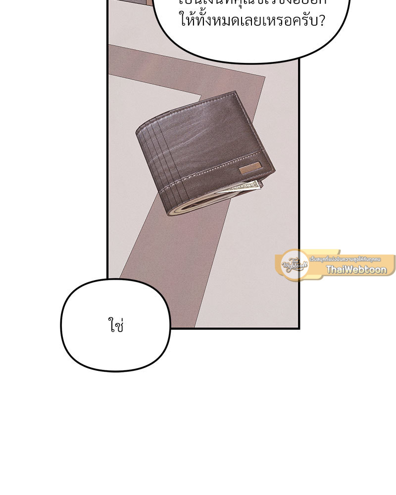 หน้า 114