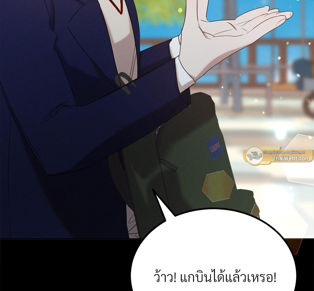 หน้า 173