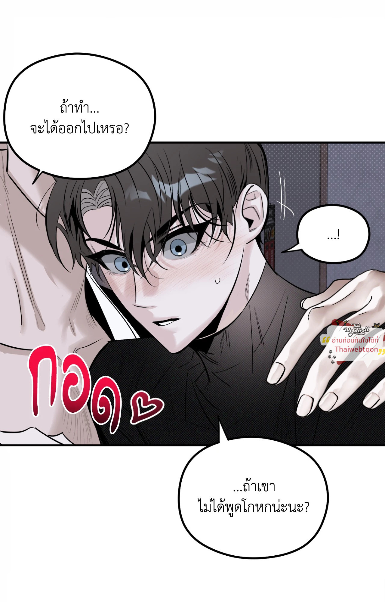 หน้า 56