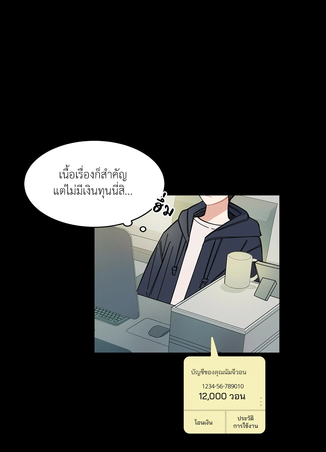 หน้า 12