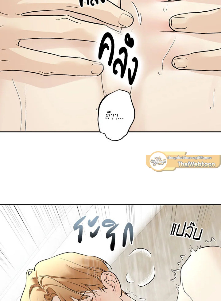 หน้า 65