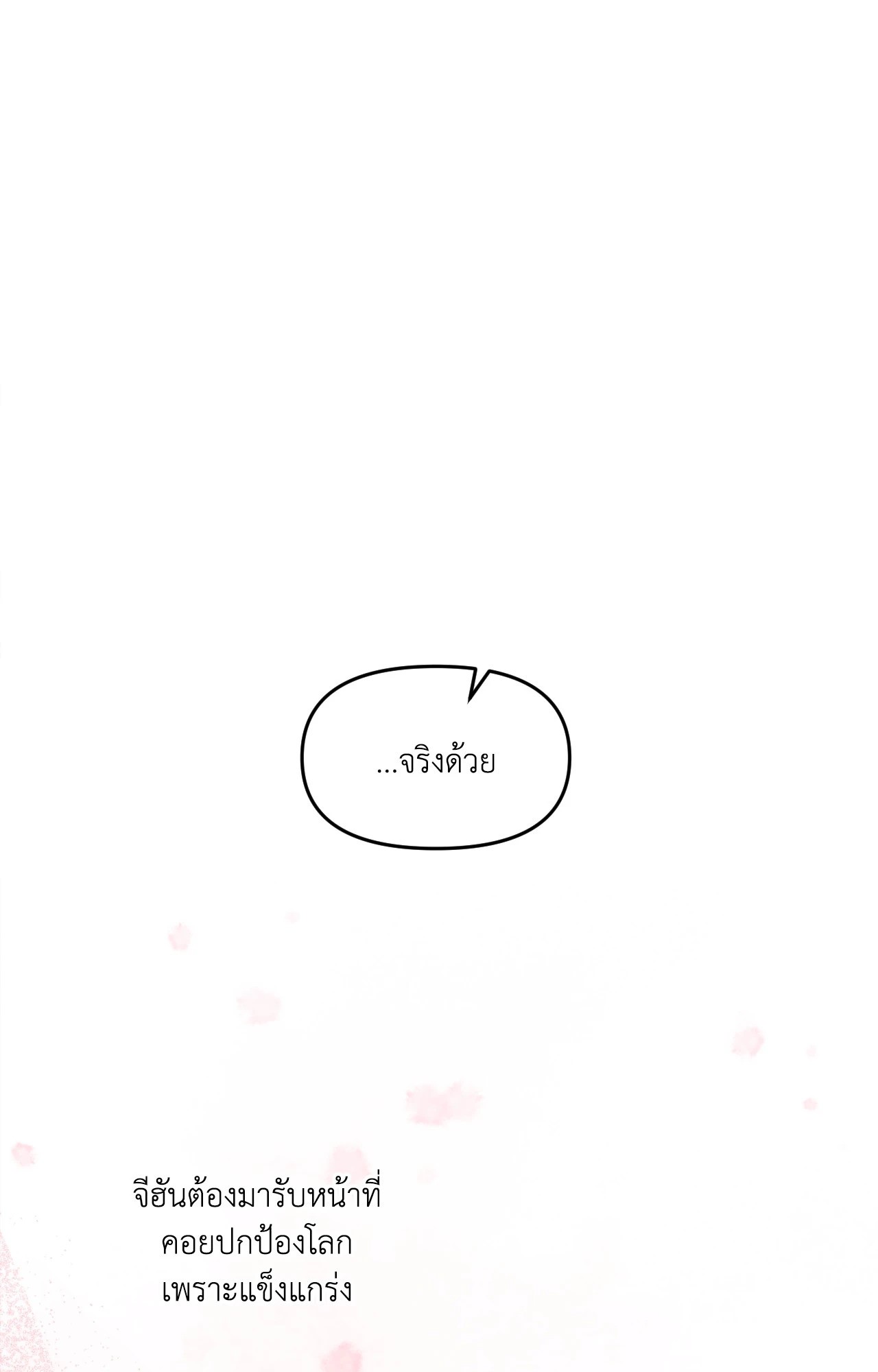 หน้า 118