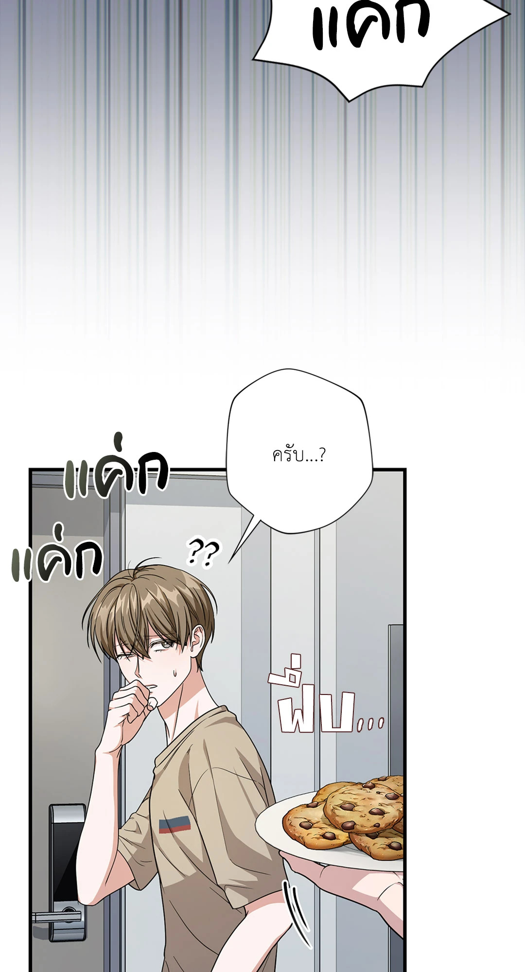 หน้า 49