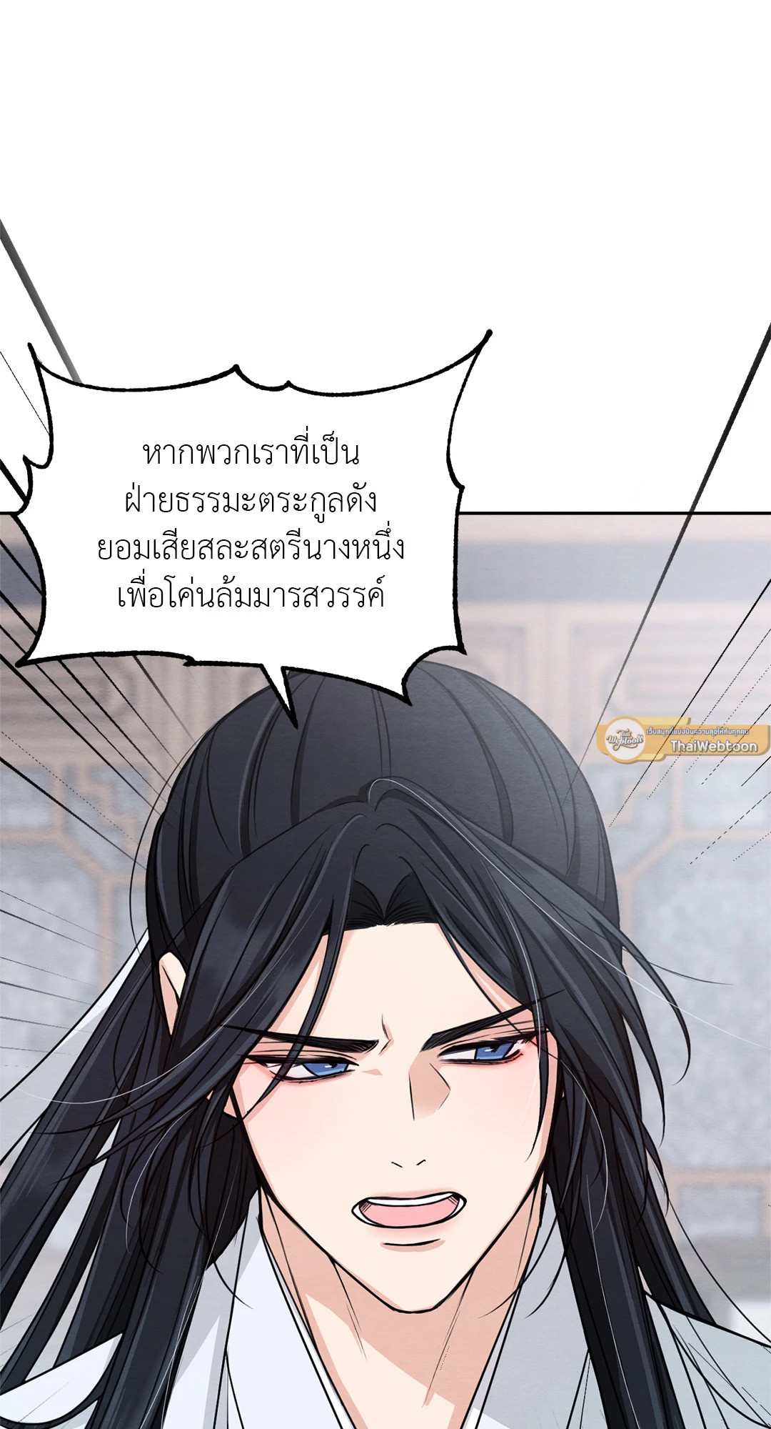 หน้า 113