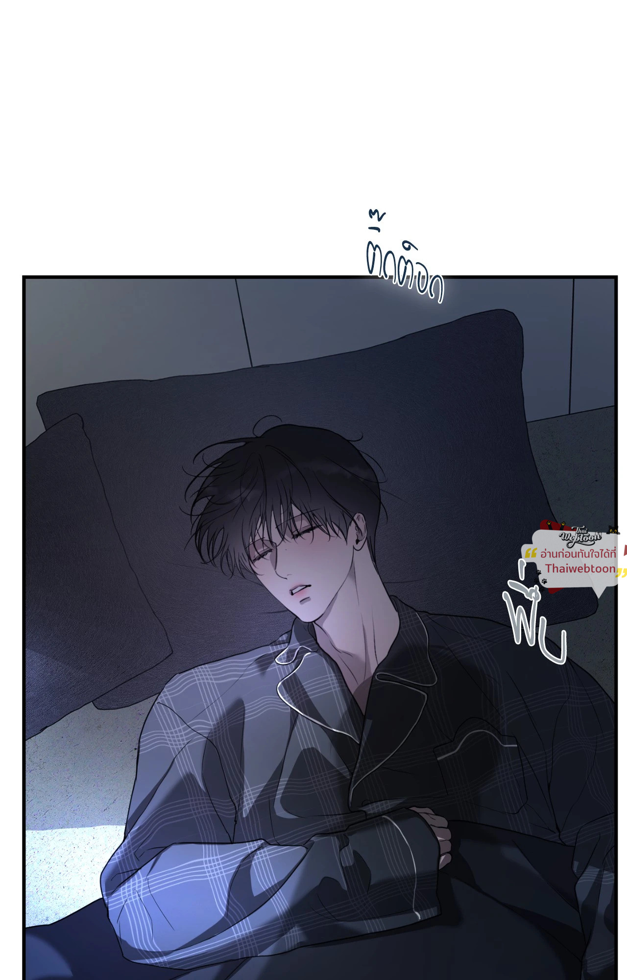 หน้า 84