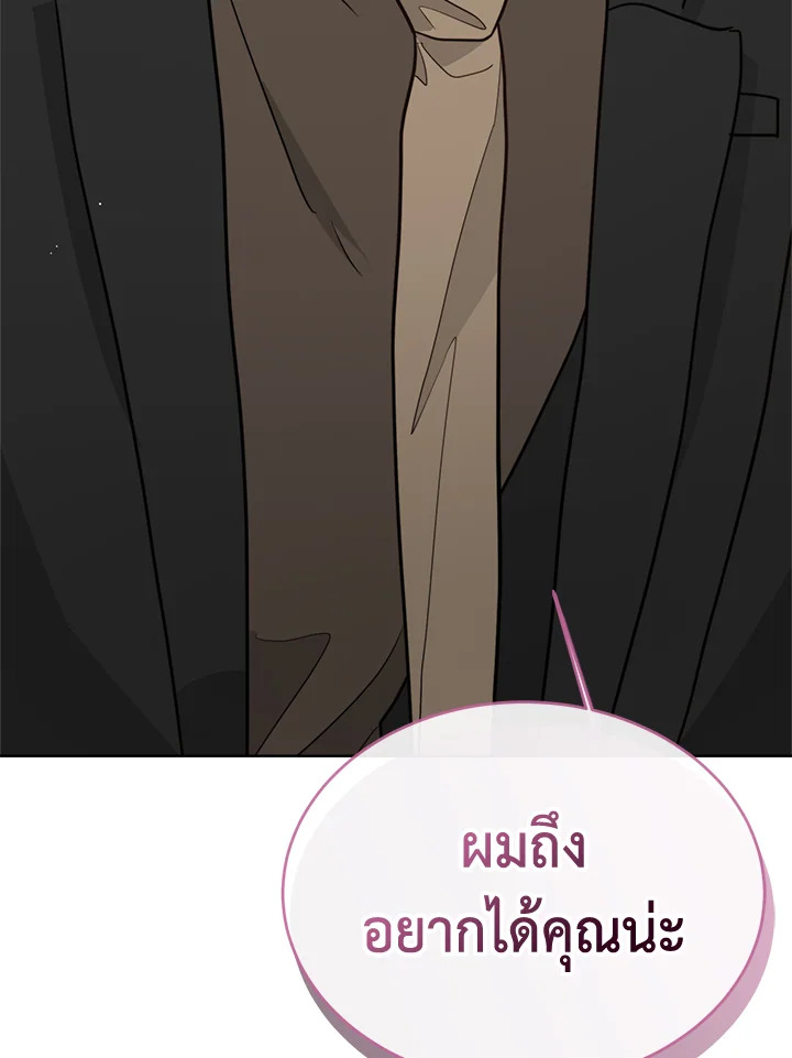 หน้า 96