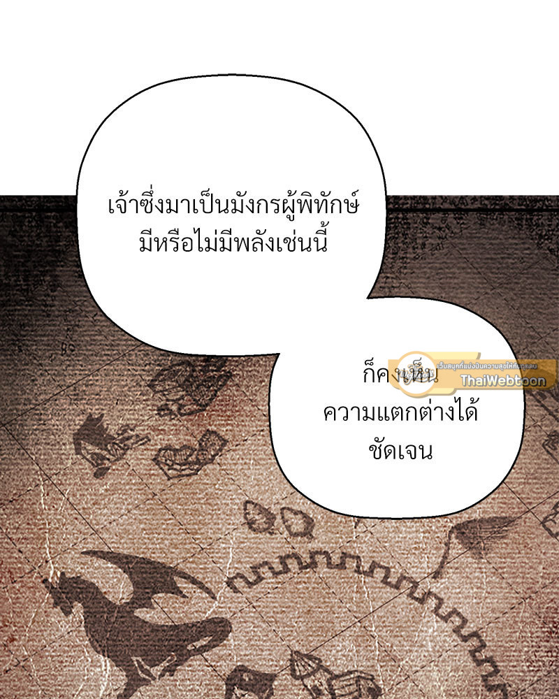 หน้า 115
