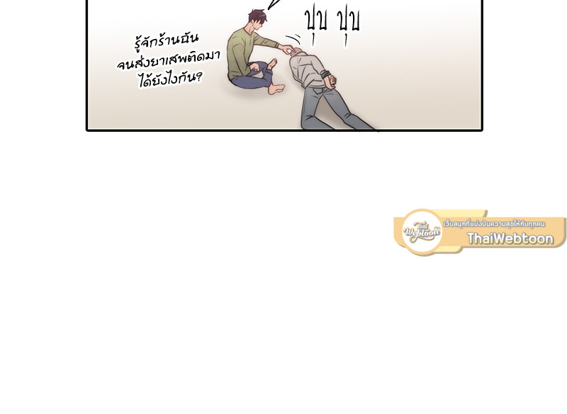 หน้า 48