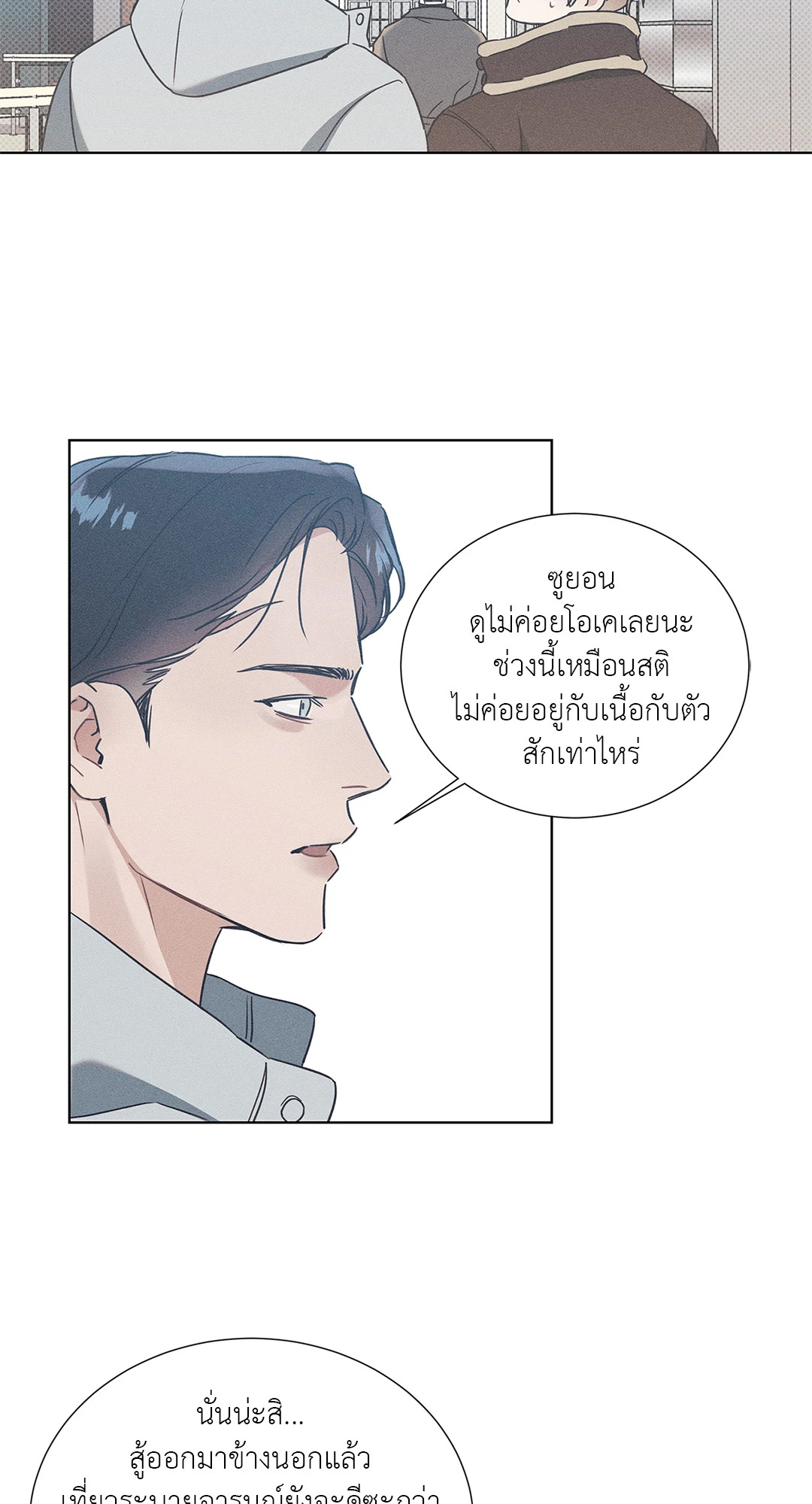 หน้า 35