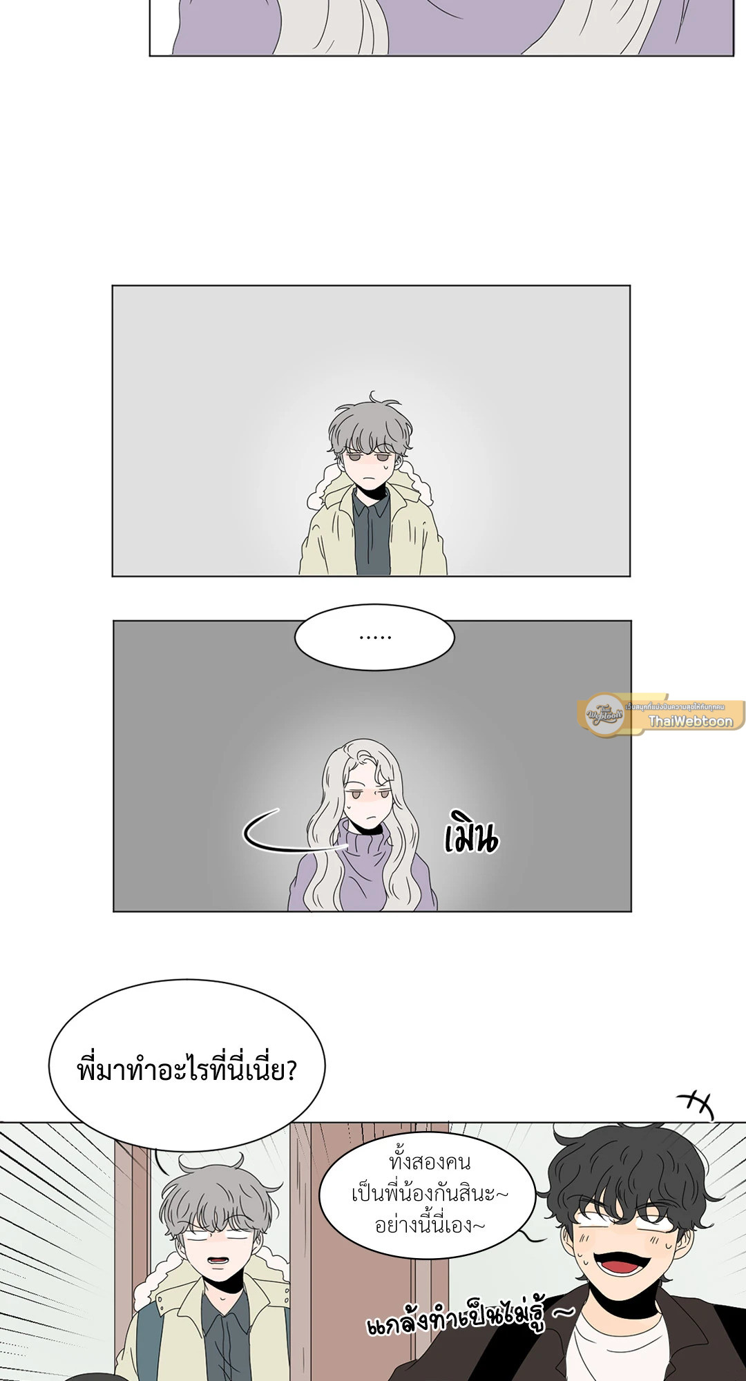 หน้า 31