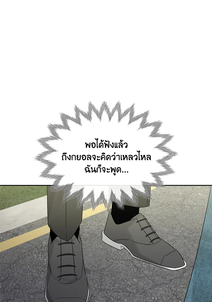 หน้า 113